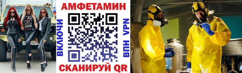 Amphetamine 98%  как найти   Медногорск 