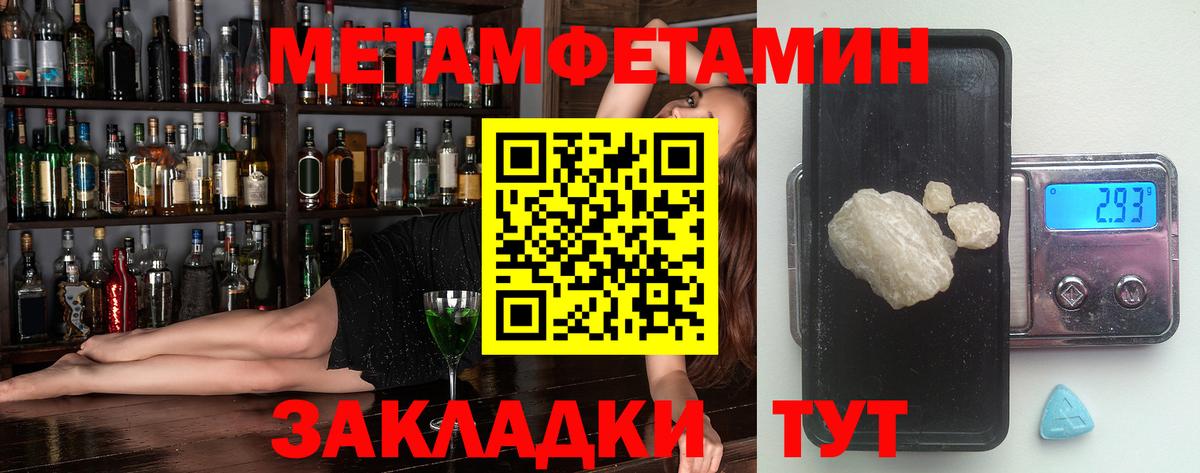 маркетплейс какой сайт  АМФЕТАМИН Premium  АМФ  Вход с VPN  Медногорск 