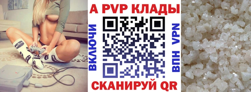 мега tor  Медногорск  А ПВП Crystall 