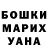 МДМА молли Demon FaCe