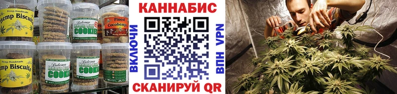 кракен ONION  Медногорск  Canna-Cookies конопля 
