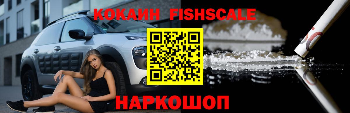 COCAIN 99% Медногорск