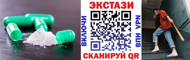 Ecstasy Дубай  Медногорск 