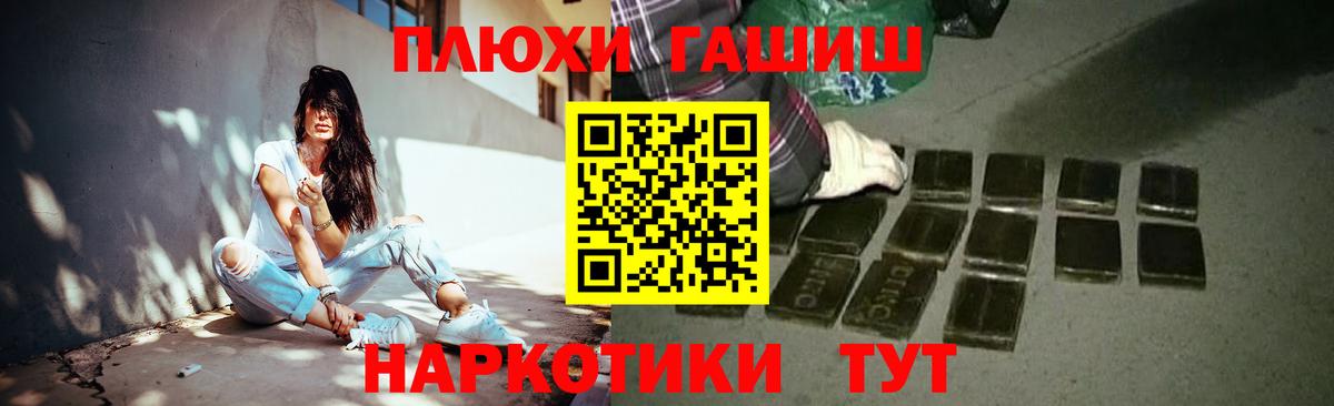 ГАШИШ индика сатива  Гашиш 40% ТГК  Медногорск  Вход с VPN 