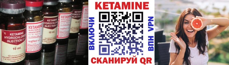 закладки  Медногорск  Кетамин ketamine 