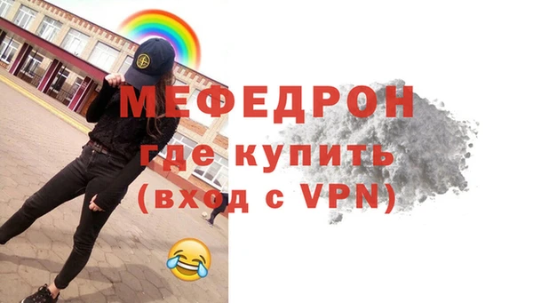 альфа пвп VHQ Костерёво