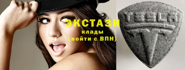 кристаллы Козельск