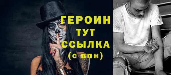 дурь Болохово