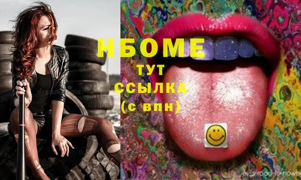 гашиш Красноперекопск