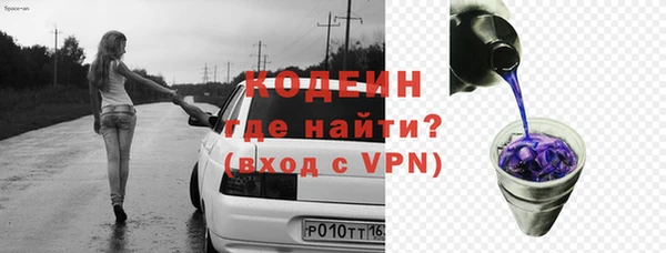 ГАЛЛЮЦИНОГЕННЫЕ ГРИБЫ Коряжма