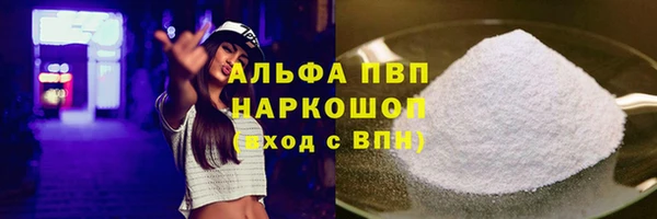 кокаин премиум Краснослободск