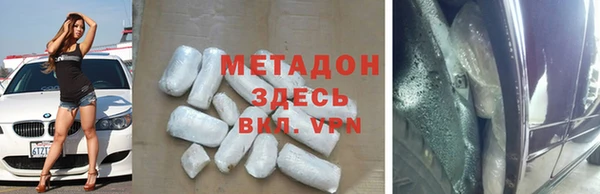 экстази Болхов