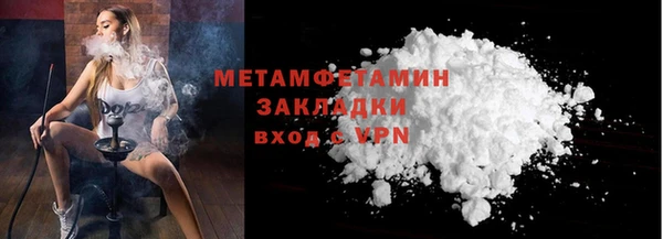 альфа пвп VHQ Костерёво