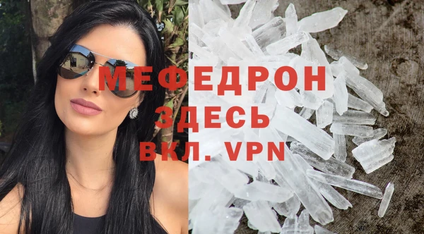 альфа пвп VHQ Костерёво