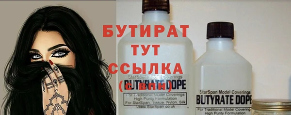 гашиш Красноперекопск