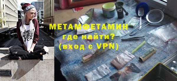 гашиш Красноперекопск