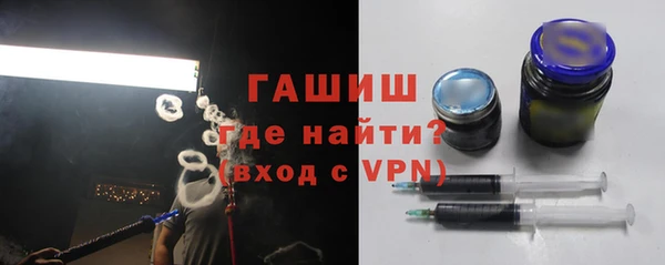 гашиш Красноперекопск