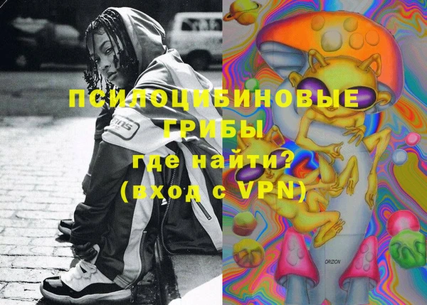 кокаин премиум Краснослободск