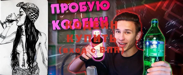 кокаин премиум Краснослободск