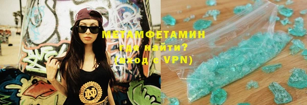 альфа пвп VHQ Костерёво