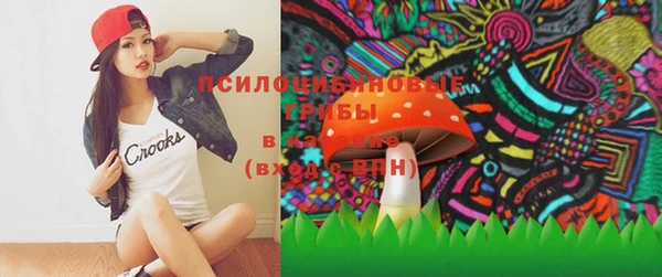 альфа пвп VHQ Костерёво