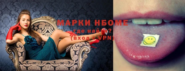 альфа пвп VHQ Бикин
