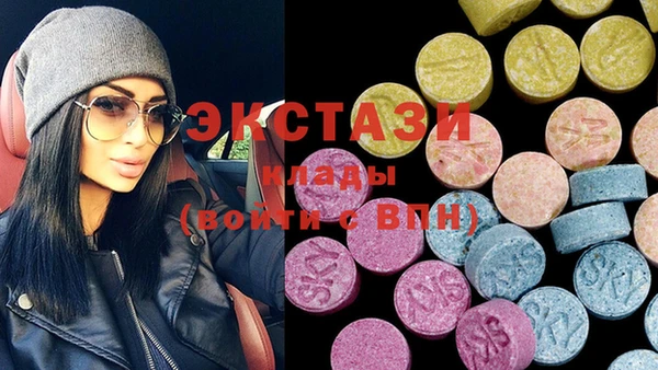 кокаин премиум Краснослободск