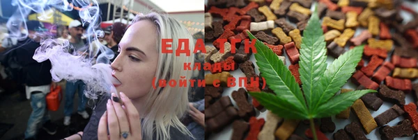 альфа пвп VHQ Костерёво