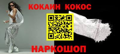 кокаин VHQ Гагарин