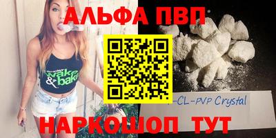 кокаин VHQ Гагарин