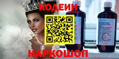 стаф Лениногорск