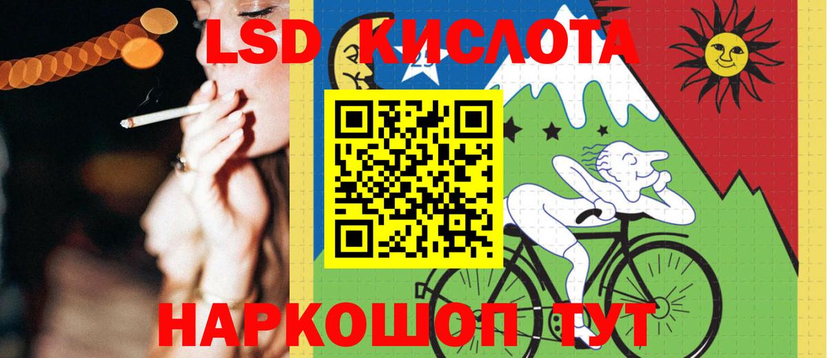 ЛСД экстази ecstasy  Вход с VPN  Медногорск 