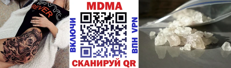 МДМА молли  blacksprut зеркало  Медногорск 