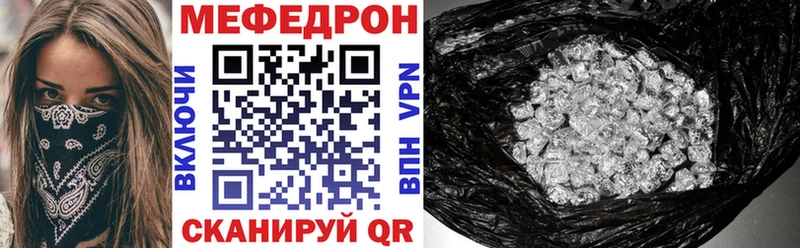 Мефедрон mephedrone продажа наркотиков Медногорск