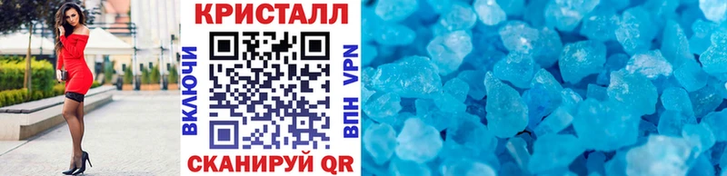 Первитин пудра  закладка  MEGA ссылка  Медногорск 