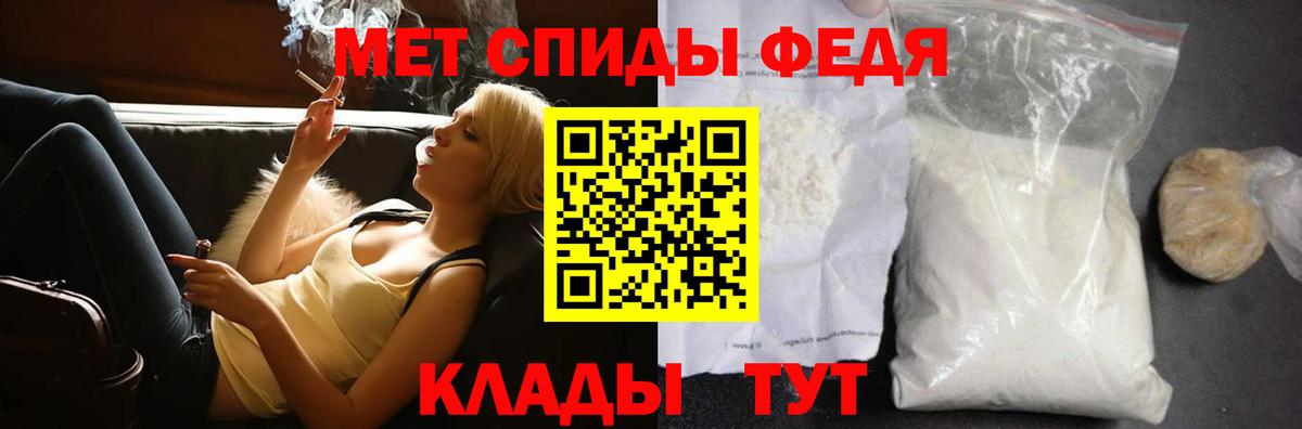 Метамфетамин Декстрометамфетамин 99.9%  Вход с VPN  Метамфетамин Декстрометамфетамин 99.9%  Медногорск 