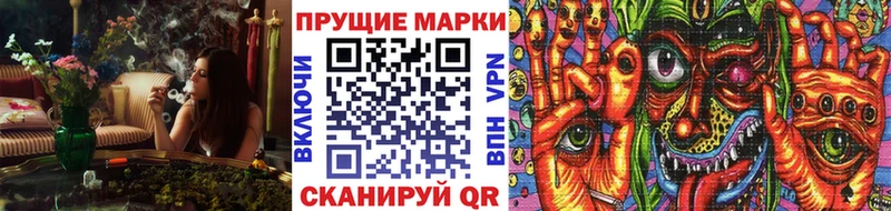 Марки N-bome 1,8мг Медногорск
