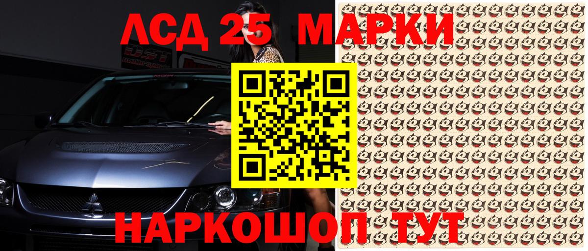 Марки N-bome 1,5мг Медногорск