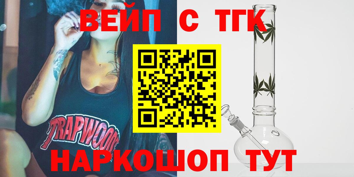 Меф Медногорск