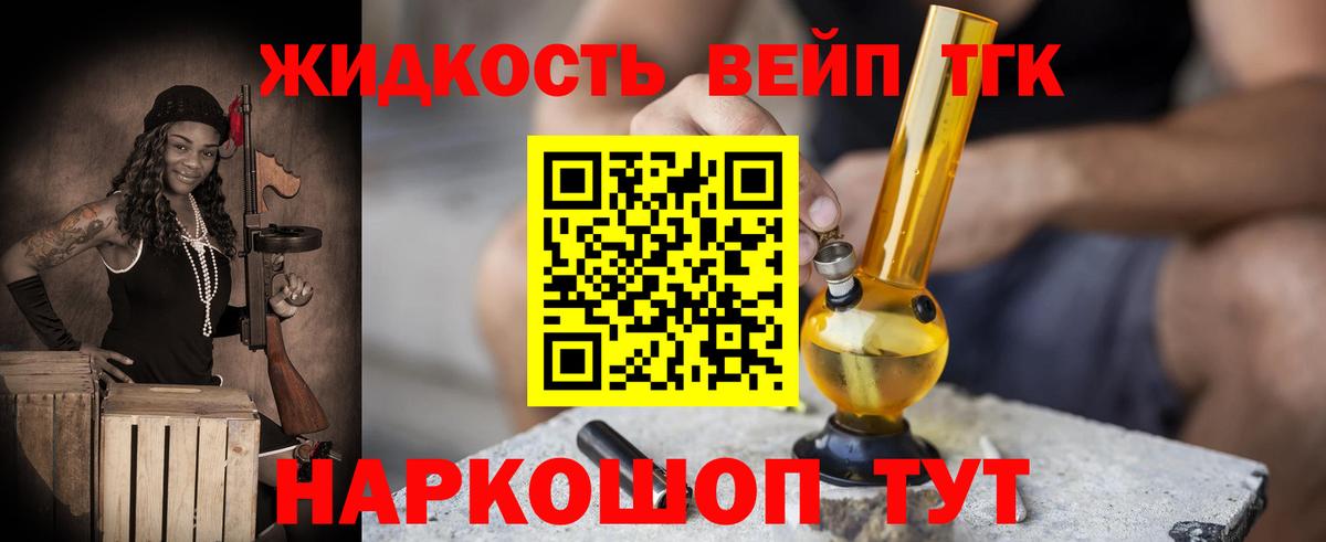 ТГК концентрат Медногорск