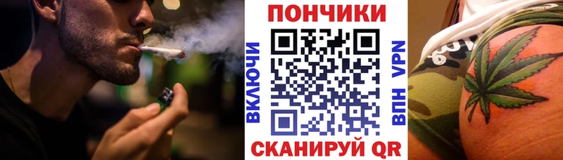 Канабис марихуана  Медногорск 