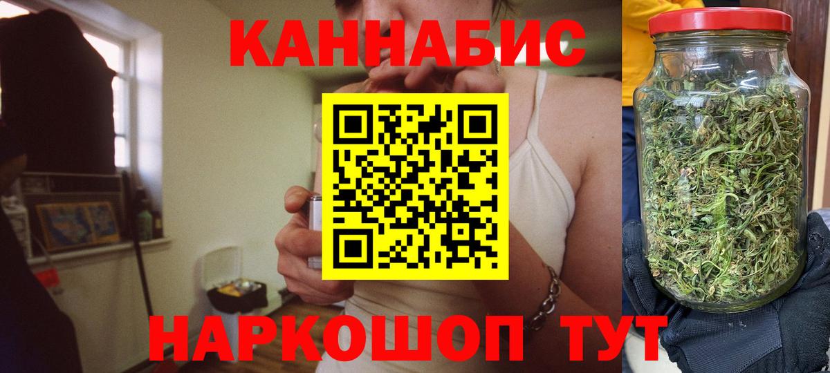 МАРИХУАНА MAZAR Медногорск